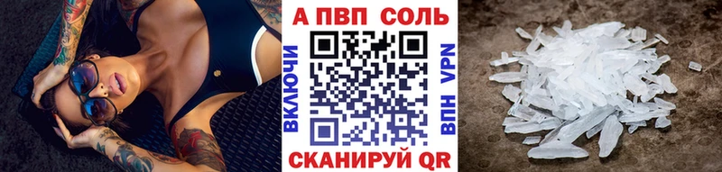 А ПВП СК КРИС Козьмодемьянск