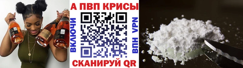 А ПВП Crystall  Козьмодемьянск 