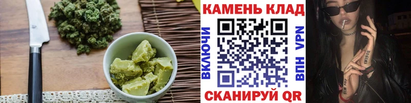 Cannafood конопля Козьмодемьянск
