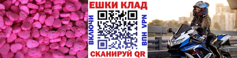 Экстази mix  Козьмодемьянск 
