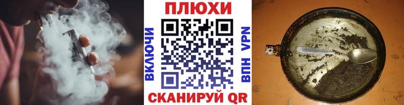 дарнет шоп  Козьмодемьянск  Гашиш гарик 