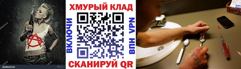 где купить наркоту  Козьмодемьянск  Героин афганец 