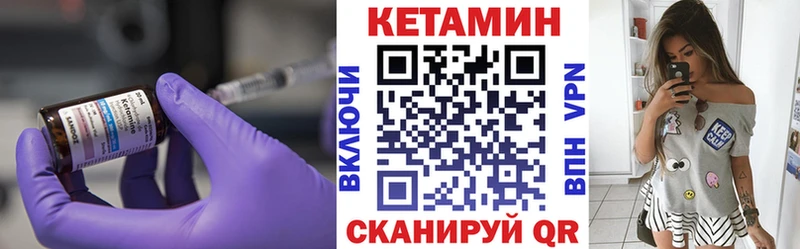 Кетамин ketamine Козьмодемьянск