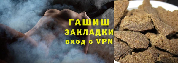 экстази Ахтубинск