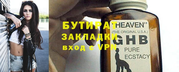 кокаин VHQ Армянск