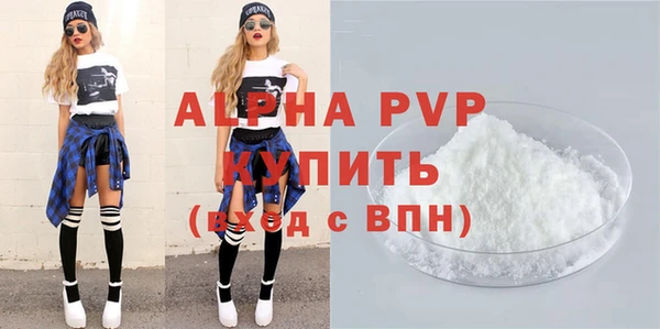 МДПВ Арсеньев