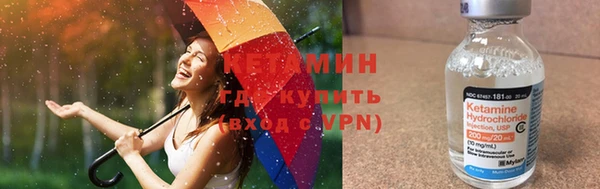 кокаин VHQ Армянск