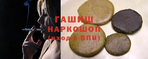кокаин VHQ Армянск