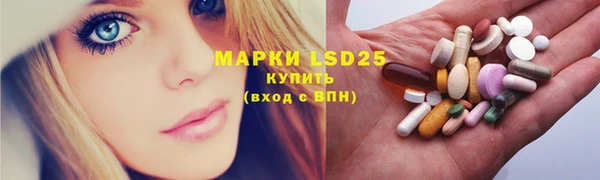 стафф Аша