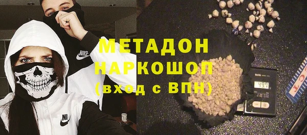кокаин VHQ Армянск