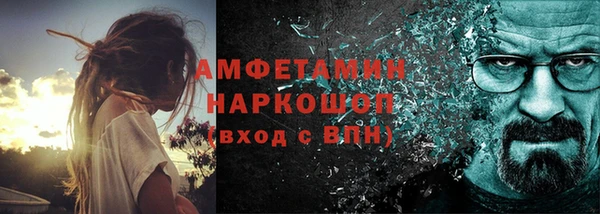 кокаин VHQ Армянск