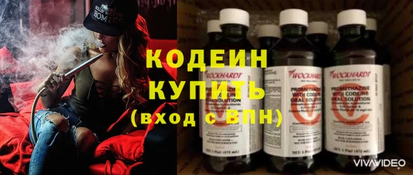 кокаин VHQ Армянск