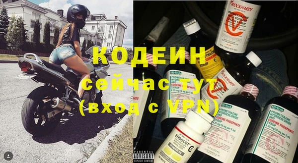кокаин VHQ Армянск