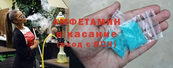кокаин VHQ Армянск