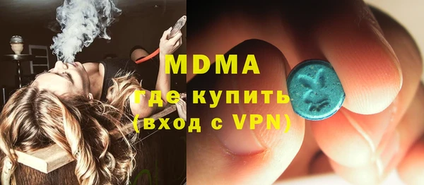 мескалин Аркадак