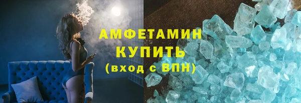 кокаин VHQ Армянск