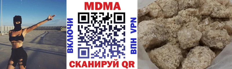 MDMA кристаллы  Козьмодемьянск 