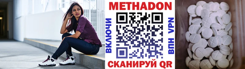 Метадон кристалл  где купить   Козьмодемьянск 