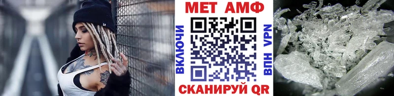 Метамфетамин Methamphetamine  Козьмодемьянск 