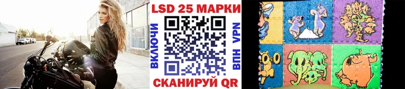 Наркотические марки 1,5мг  кракен ONION  Козьмодемьянск 