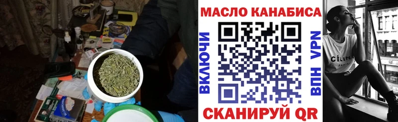 Дистиллят ТГК вейп с тгк наркошоп Козьмодемьянск