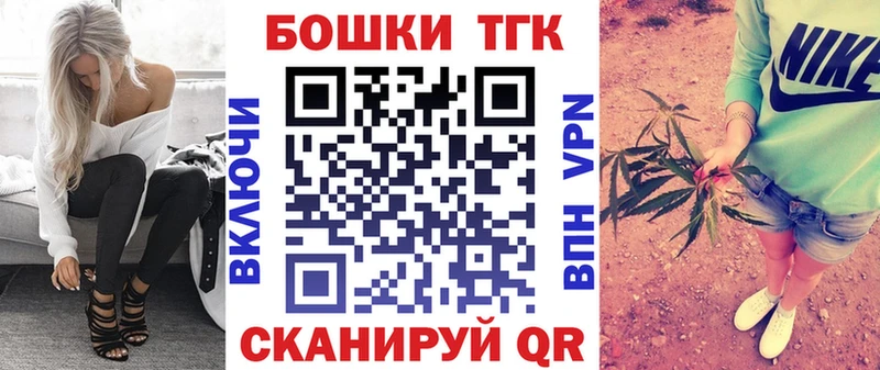 Канабис конопля  закладка  Козьмодемьянск 